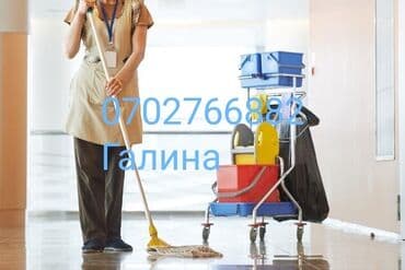 где переоборудовать спринтер на дом на колесах бишкек: Уборка помещений, | Генеральная уборка, Ежедневная уборка, Уборка после ремонта, | Офисы, Квартиры, Дома — 1