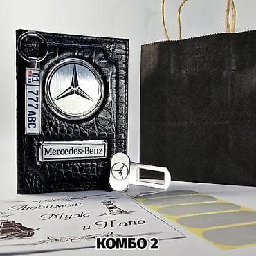 gear 3: Комбо наборы для авто владельца. Обложка для авто документов из — 4