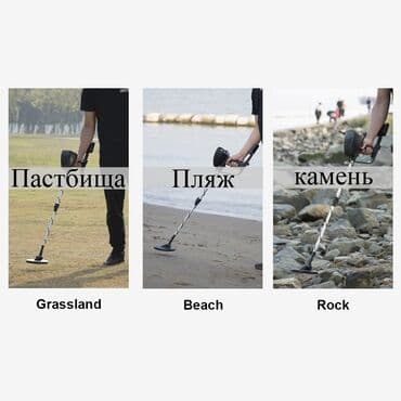 металл искатил: Металлоискатель MD 4030 MD 4030 Nova MD 4030 Pro MD 5090 Оригинал! — 2