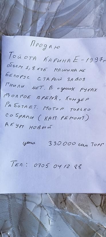 камри 40 кузов тюнинг: Toyota Caldina: 1997 г., 1.8 л, Механика, Бензин, Универсал — 8