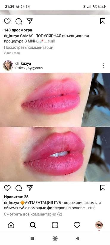 makeup: Акция! Теневая растушёвка, пудровое напыление-1500сом. Татуаж — 4