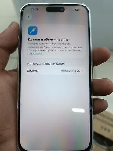 aipad mini 5: IPhone 15 Pro Max, Новый, 256 ГБ, White Titanium, Коробка, 95 % — 9