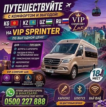 oc kg фильмы смотреть: Пункт назначения: Все направления, Количество мест: 18 — 4