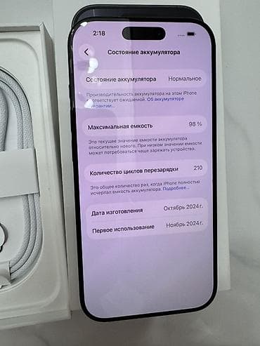 bluetooth keyboard: IPhone 16 Pro, 256 ГБ, Черный, Коробка, 98 % — 4