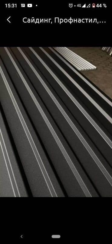 пластиковая крыша: Снегодержатели Тормоза для снега Металлочерепица Металачерепица — 3