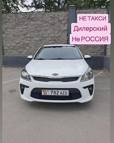 Kia Rio: 2018 г., 1.6 л, Автомат, Бензин, Седан