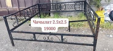 бинбэг цена: Беседка Металл — 4