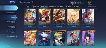 Видеоигры: Игровой аккаунт Mobile Legends: Bang Bang с большой коллекцией скинов — 4