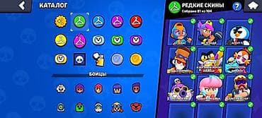 макс: Аккаунт Brawl Stars с высоким прогрессом - Кубки: около 90 938 (путь — 3