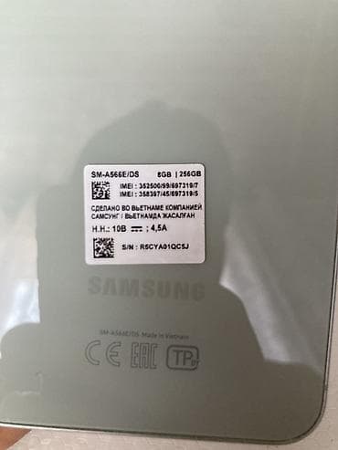redmi note 11 e: Samsung Galaxy A56 (модель SM-A566E/DS), цвет мятно‑зелёный — 2