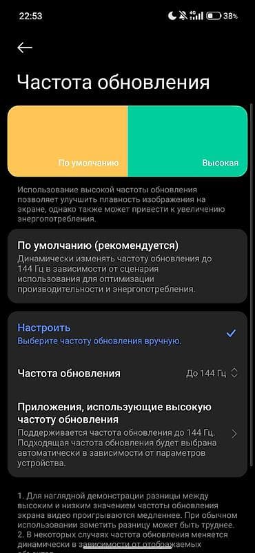 самсунг 8 с: Poco M7, Б/у, 256 ГБ — 4