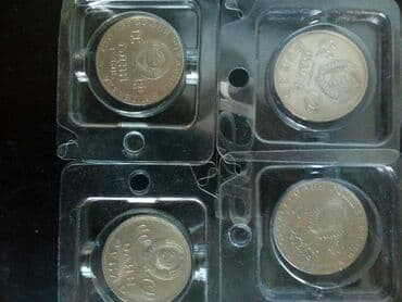 продаю медали: Монеты, значки, винтаж, раритетные штуки времён СССР, ФРГ, ГДР, и др — 6