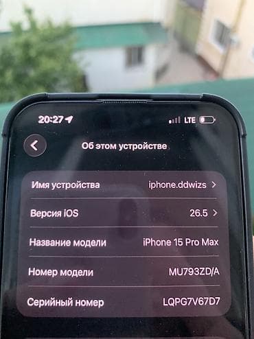 iphone 11 pro: IPhone 15 Pro Max, Б/у, 256 ГБ, Natural Titanium, Защитное стекло, Коробка, Чехол, 84 % — 5