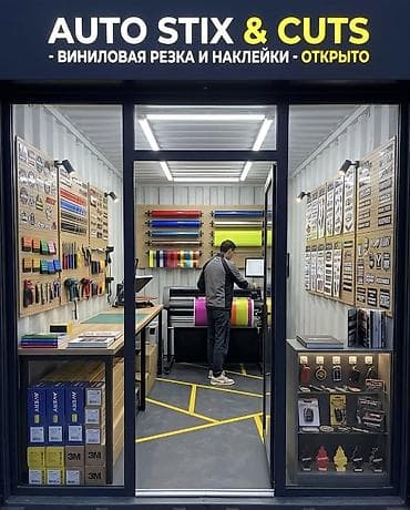 принтер для печати на футболках: Широкоформатная печать и изготовление баннеров под заказ Создаём яркие — 1