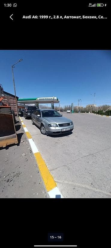 audi a6 с5: Audi A6: 1999 г., 2.8 л, Автомат, Бензин, Седан — 3
