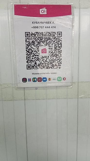 плетеная: Металлические уличные ворота и калитки - Материал: сталь, сварная — 9