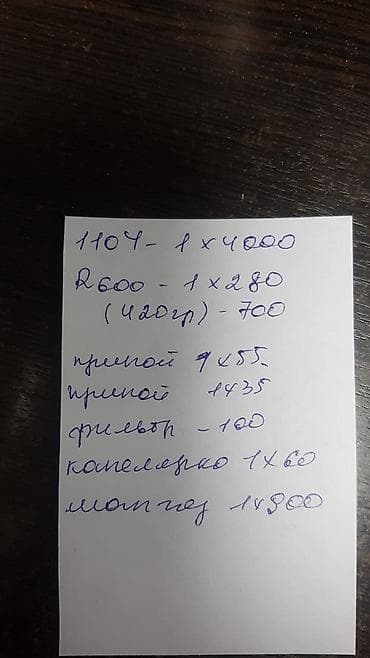 tab s: Ремонт холодильников.Выезд диагностика.Замена компрессора,замена — 3