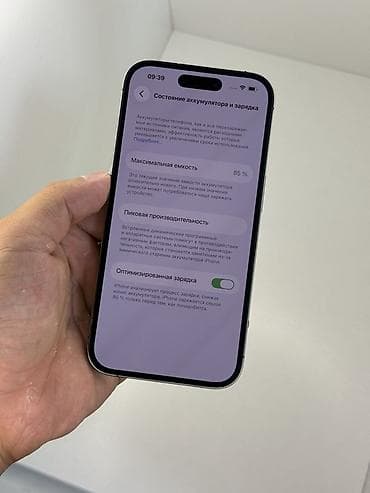 Техника и электроника: IPhone 14 Pro, Б/у, 256 ГБ, Deep Purple, 85 % — 3