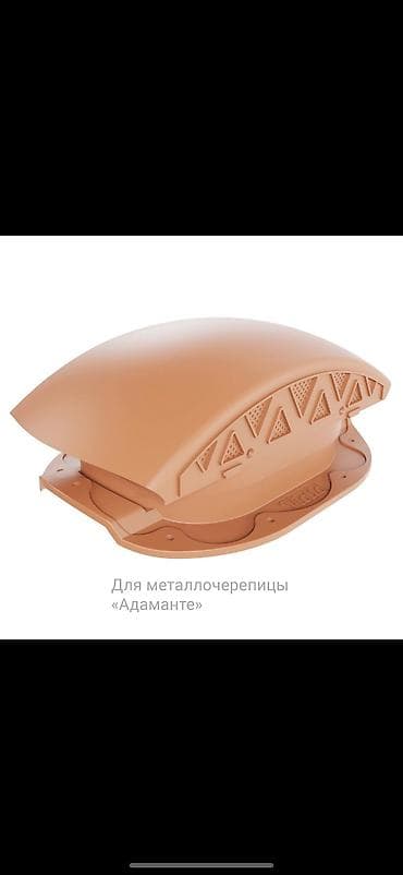 слив воды с крыши: ЧЕРЕПАХА. ВЕНТИЛЯТОР ПОДКРОВЕЛЬНОГО ПРОСТРАНСТВА Обеспечивает доступ — 4