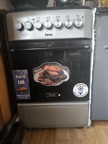 бу пасуда: Плита Ferre LUX с духовкой - Тип: газовая плита с духовкой - — 1