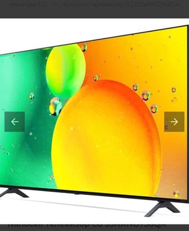 Продаю телевизор LG 55NANO75, диагональ 55 дюйм( 140 см)