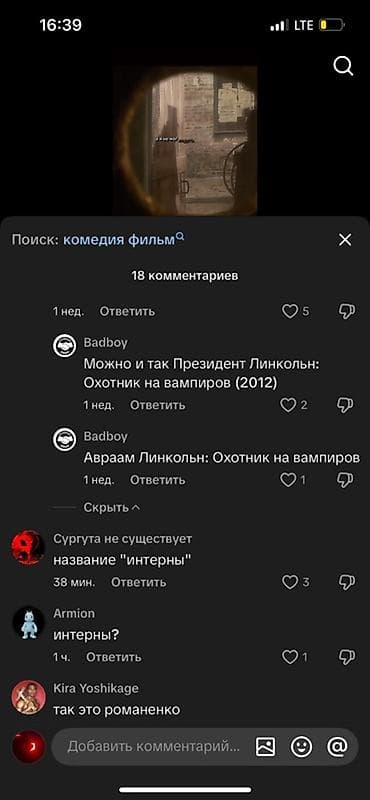 уй сатып алам бишкек: Продаётся жилой дом с просторным двором и большим навесом для — 6
