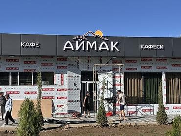 1g ge: РеклаМастер — производство, дизайн и монтаж. Все виды наружной и — 5
