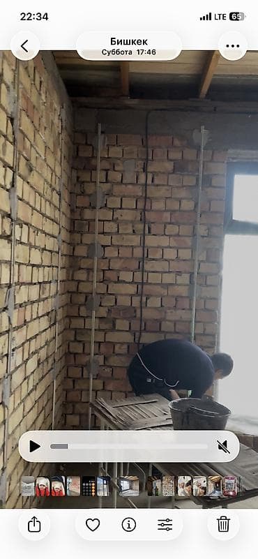 ширму ручной работы: Штукатурка стен | Кварц песок, Текстурная 3-5 лет опыта — 9