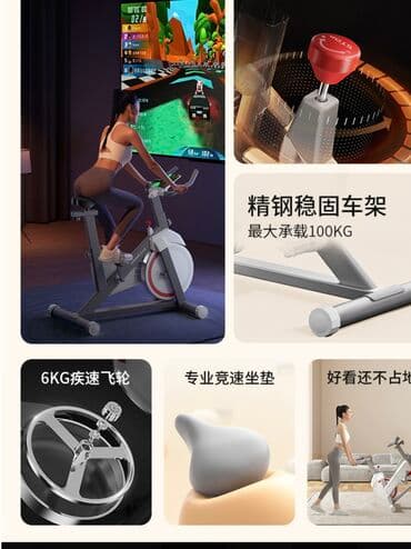 домашний велосипед тренажер: Велотренажёр спин байк D100 Бренд: Lijujia (Лицзюцзя) Тип — 5