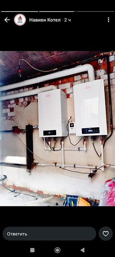 возд: Монтаж отопления «под ключ» - Профессиональная разводка отопления по — 10