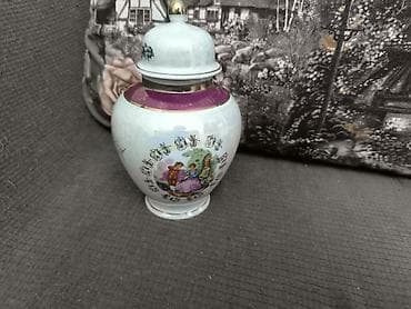 Вазы: Фарфоровая ваза с крышкой, Made in Japan. цена 1900 Описание: - — 3