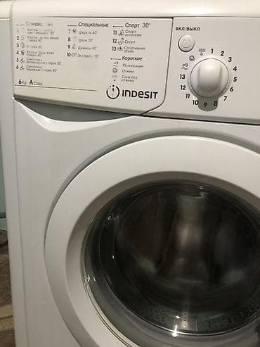 40: Стиральная машина Indesit, фронтальная загрузка. - Загрузка: 6 кг - — 2