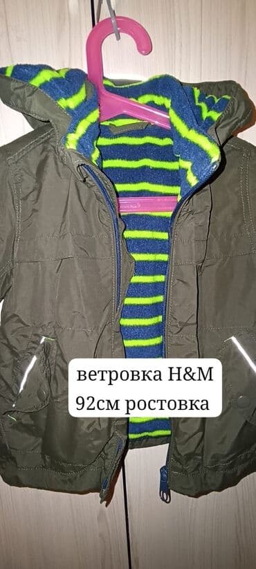 детская брендовая одежда: Фирменные Детские вещи в отличном состоянии недорого — 7