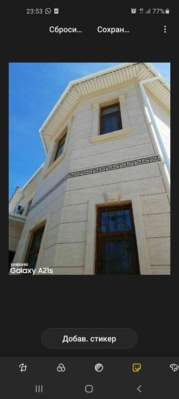 Фасадные работы: Фасадный декор | Декоративный кирпич, Жидкий травертин | Пенопласт, Базальт Больше 6 лет опыта — 9