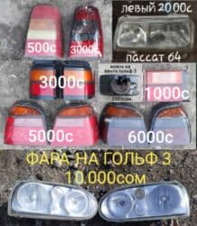 Комплект передних фар Volkswagen 1995 г., Б/у, Оригинал, Германия at lalafo.kg Комплект передних фар Volkswagen 1995 г., Б/у, Оригинал, Германия