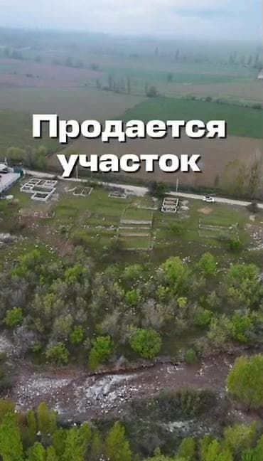 село байтик дом: 35 соток — 7