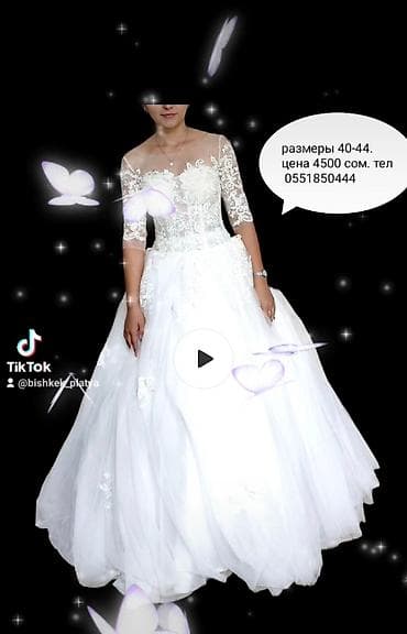 свадебные платья цена: Свадебное платье, S, Закрытое, Рукава прозрачные, С корсетом, Китай, Новый — 4