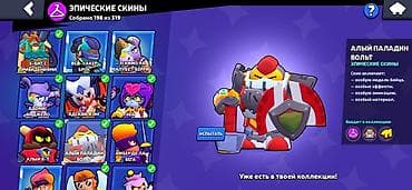 фрии фаер аккаунт: Игровой аккаунт Brawl Stars Основное: - Ник: Fnx - Тег клуба/профиля — 7
