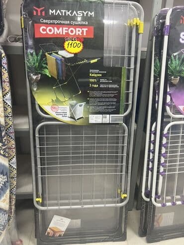 машина швейная цена: Мясорубка — 8