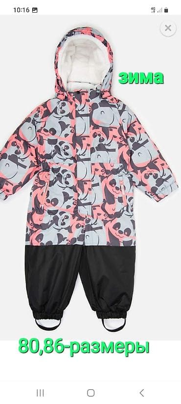 nike dunk low: Детские комбинезоны НОВЫЙ! Розовый 80р для девочек! - Сезон — 4