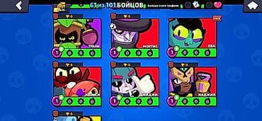 rey ben: Аккаунт Brawl Starsбравл басс плус былю был Основные характеристики — 2