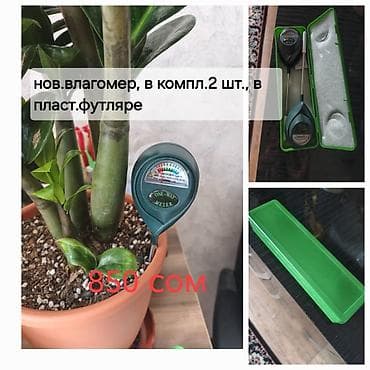 gp pointer: Влагомеры для почвы ONE-WAY Meter — набор из 2 штук в пластиковом — 1