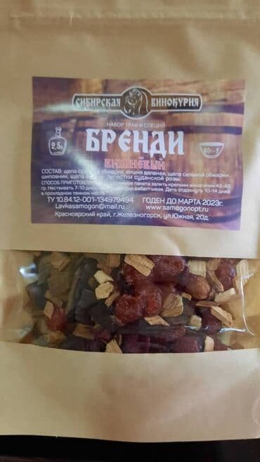 летом мыло с маслом змеи: Продаю наборы сухие для настаивания напитков (большой ассортимент) — 3