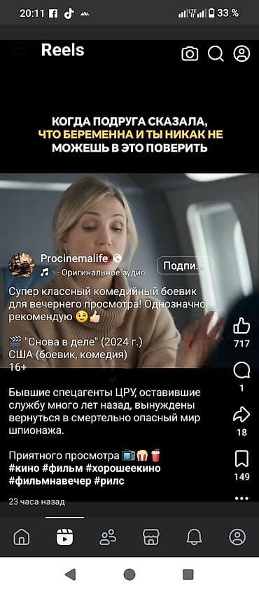 аренда авто с последующим выкупом в бишкеке: Kia K7: 2018 г., 3 л, Автомат, Газ, Седан — 4