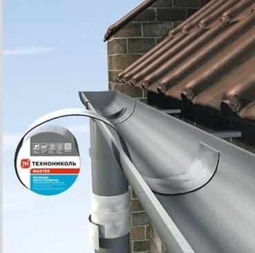 установка крыш: Кровля крыши | Гидроизоляция, Демонтаж, Монтаж Больше 6 лет опыта — 3