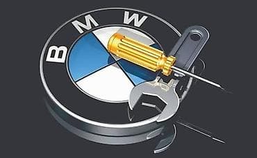 BMW: Профессиональный сервис BMW - Компьютерная диагностика ISTA/D — 1