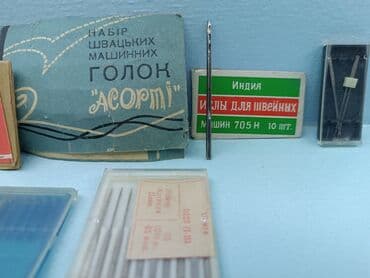 требуется мини швейный цех: Швейная машина — 2