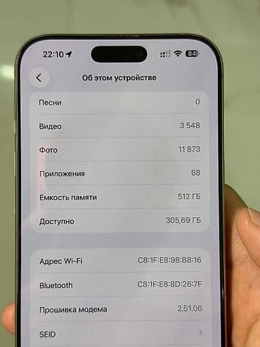 pixel 5a: IPhone 16 Pro Max, Б/у, 512 ГБ, Desert Titanium, 89 % — 3