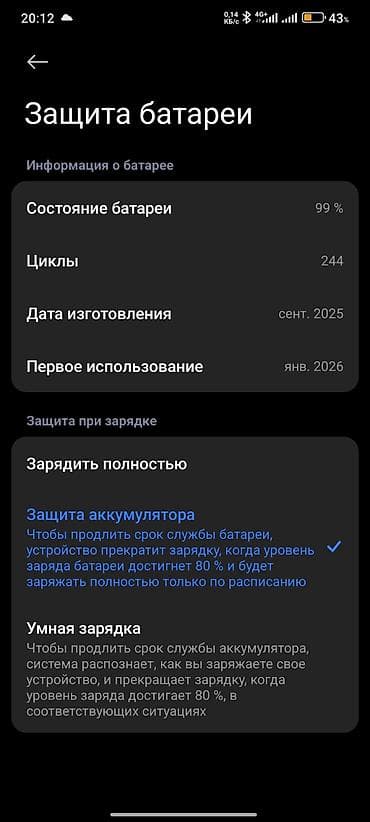 redmi 10 с: Poco M7 Pro 5G, Колдонулган, 512 ГБ, түсү - Кара — 6