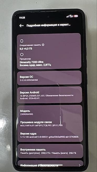 бу монитор samsung: Redmi, Redmi Note 13 Pro Plus, Б/у, 256 ГБ, цвет - Фиолетовый, 2 SIM — 10